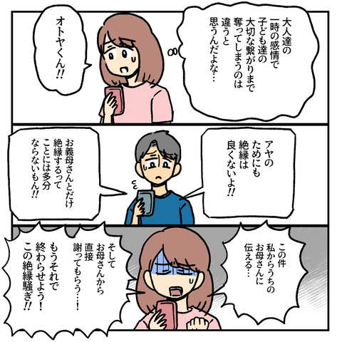 6323B84A-F7DA-44B1-9CE9-9D474DCD46B0