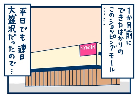 585BA31E-E886-417A-99FD-865F87387CB8