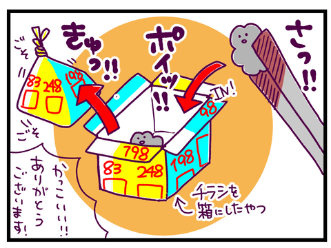 E28F3C5C-86F7-44AC-B367-883CFF68E449