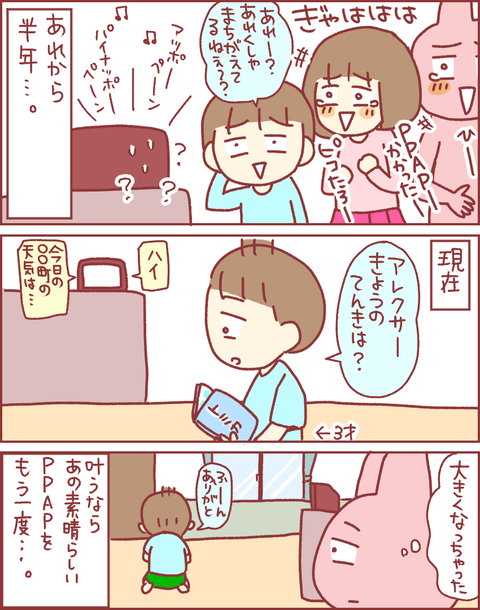 FC2ACC61-9134-4546-8243-64A83EA93B56