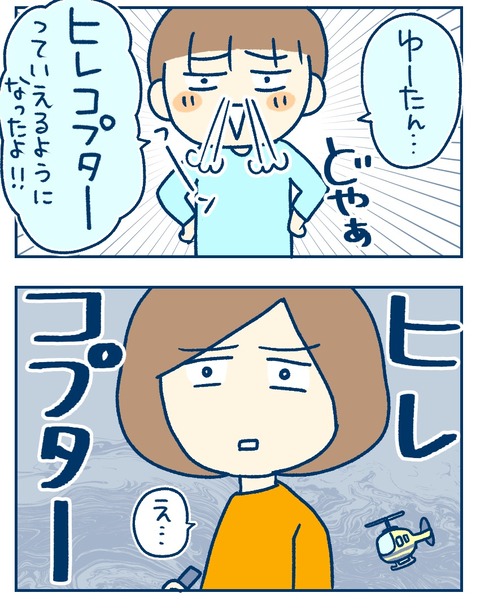 0FDDCB27-A97F-4898-892D-0EDBA34207F3