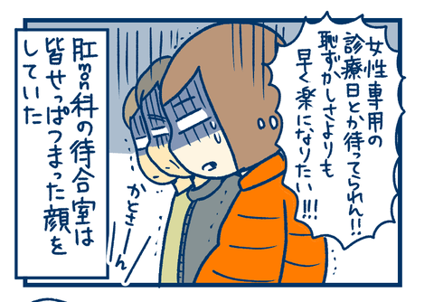 2458FF12-0691-4A17-821C-91655AC550DE