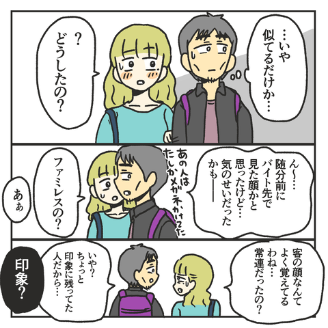 16BAA2D7-003F-4D5F-84ED-63ADAE0E454A