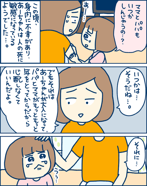 98923326-8A9C-4AD1-9DE2-94B735EBF654