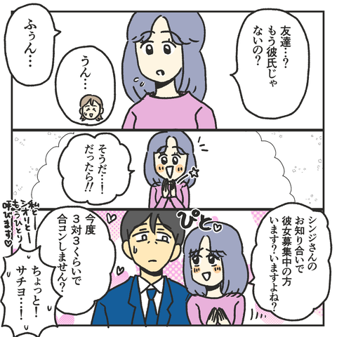 FD1619CE-7F7E-4684-915D-FE465D011F24