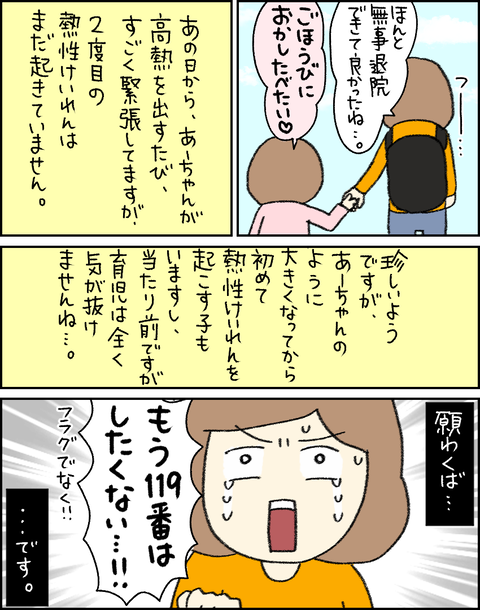 37DA17D1-26EE-4C1E-BEFD-771FD8C2700C