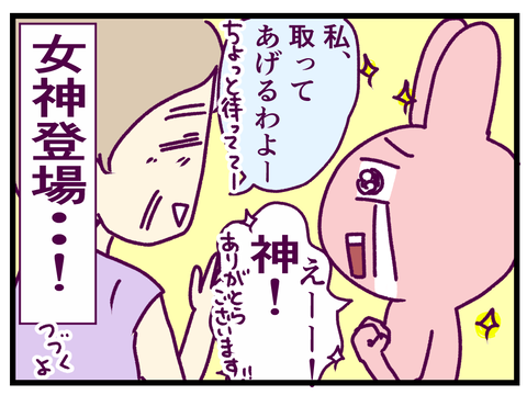 CEBD5C92-B7B6-48B2-96CD-09F005EC6F8E