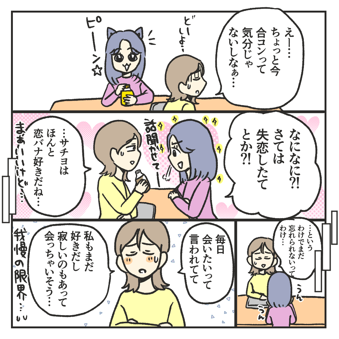 不倫シタ側彼女 シオリの場合 31 かとさンちの愉快な毎日 Powered By ライブドアブログ 不倫シタ側彼女 シオリの場合 31 かとさンちの愉快な毎日 Powered By ライブドアブログ