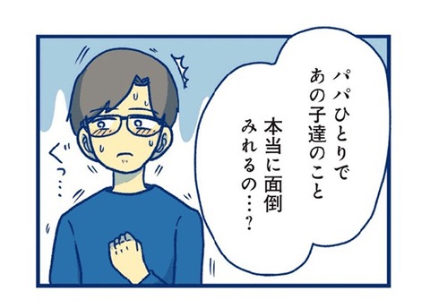 2760F1CD-3749-488B-B257-44180E1AE945