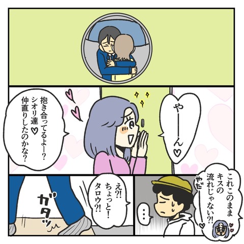 A0F9FE5A-0C68-4809-81A1-B09795A751D2