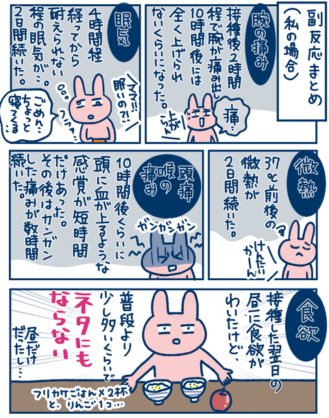 40C44581-2761-482F-A6A3-A5EE5695B1C6