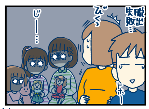 0F588F52-39C4-4BD8-95F5-D295F46A55E3