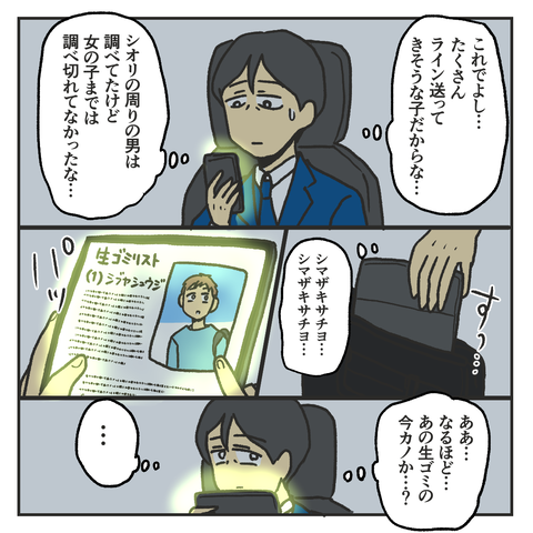 5B1166BE-8068-445E-BF6A-1A2C8DDC4C5B