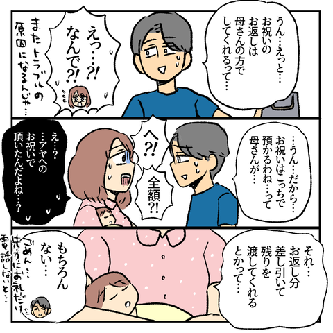 FF6D4E41-C442-4100-BD5F-38B27EA4C815