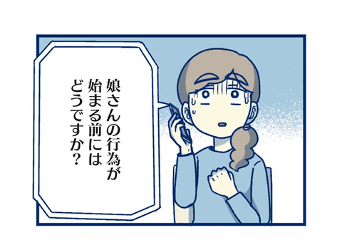 FE09AFA5-55D8-47A0-B2F8-15D2C57A0FC0