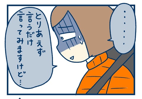 75B56EB5-CF69-438F-9600-013DAC57B028