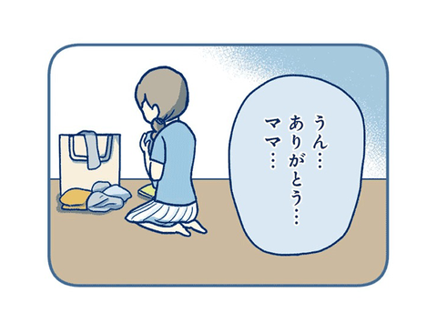 6C4B3142-2276-474E-B827-C23295203E44