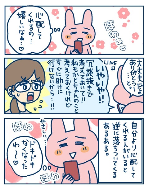 95724036-A7C5-4D5D-B783-15F6897D2A03