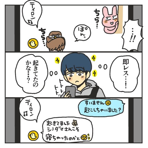 3C1C24A1-9CAF-4F26-B5FD-940E0E9A50A8