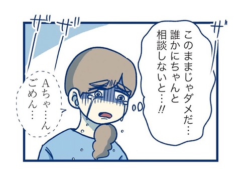 A7FCD271-99B1-49B3-9776-8F6B45CF26AB