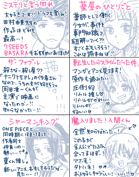 A44B0A3D-2DA5-4DF4-B1EB-40BAC7CD47AC