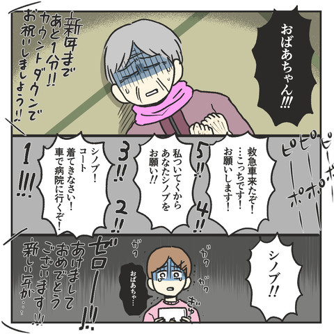 110FFC56-C19B-4668-9073-ABA934B4AD2B