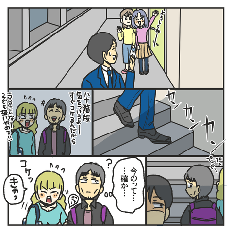 C87EEA88-816F-4916-8D97-60CF3029DA15