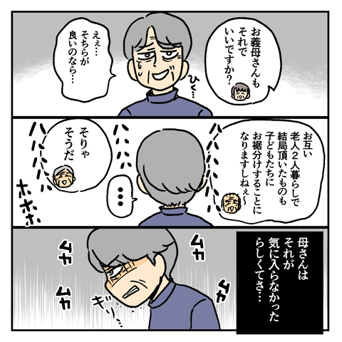 C0B00D51-85A8-43D4-9421-D9C16B30DE99