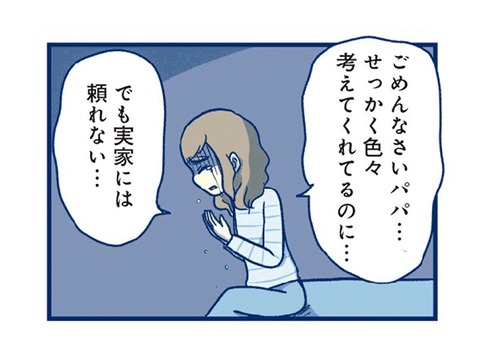 8F5D3FEA-CA7A-4FC9-8755-ACCEB06F4287