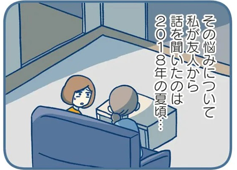 E1BF6389-E0E2-4DF6-9D37-F7E688F6F21A