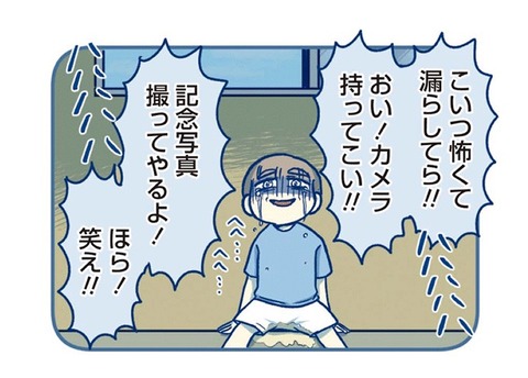 4CEE569F-3AF5-4B28-8409-4D80FBB5FB99