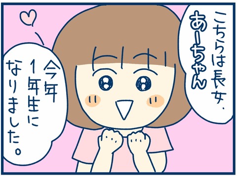 775FA848-E159-4D23-9FBC-E6ED948EA9CA