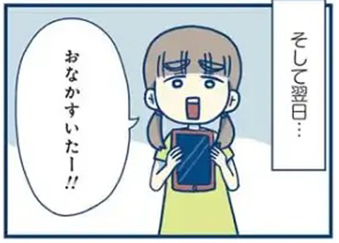 B0DFA26F-A8F6-4D7C-94F2-910668D6A00F