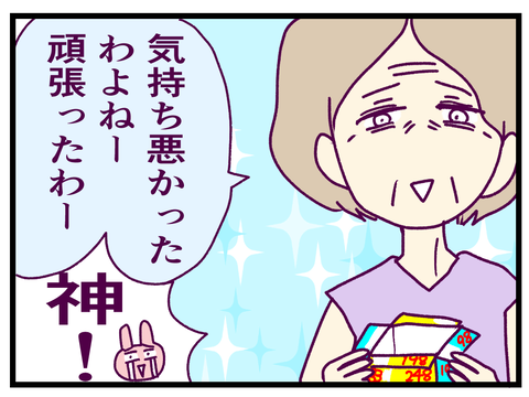 562DB163-C490-4084-8D8F-72E6472B7B0F