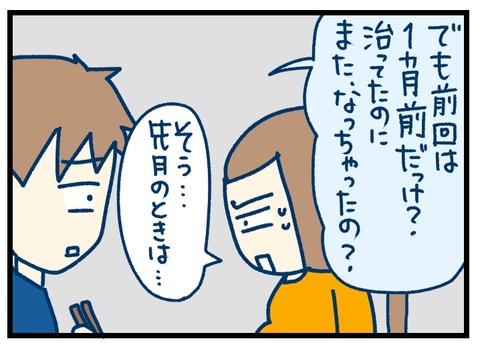 11DC0054-0696-4F57-8F54-D1E889BD1C5D