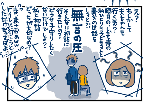 F73A6FB4-FB9E-4831-8F45-C429DBD19989