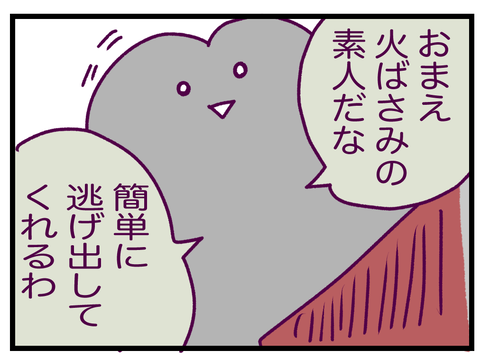 48FBB323-72A3-48F3-AE45-B28ECD2BD7D2