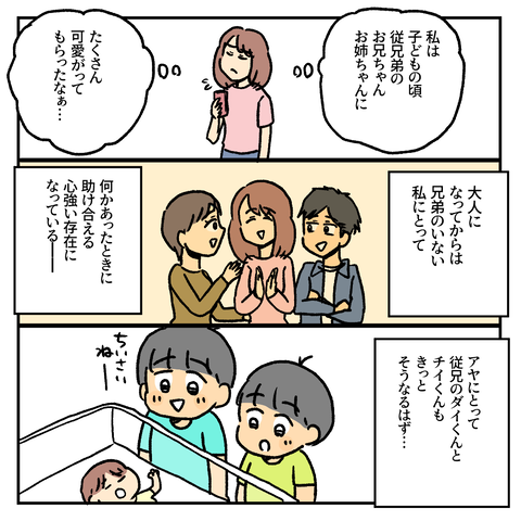 F21BB91D-C147-44BE-8A77-E40D1F37D3FD