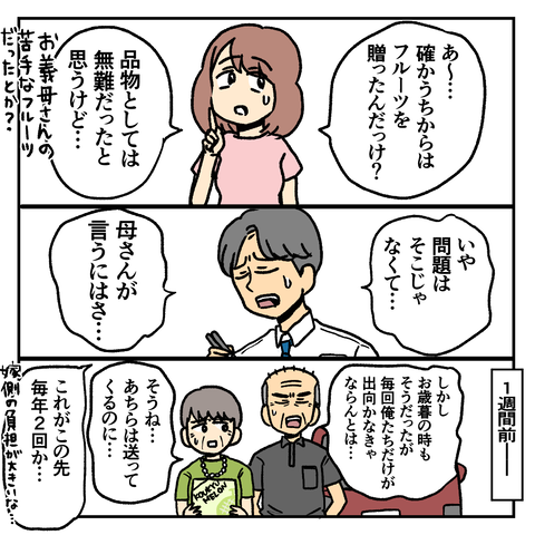 6AB36AAB-40AB-436E-B54E-9C165A64FC4C