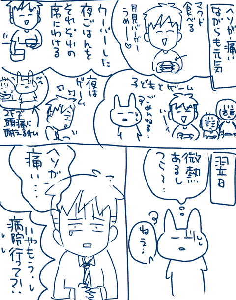 2FC3A740-DD5E-4248-9BF6-EA452E6166D7