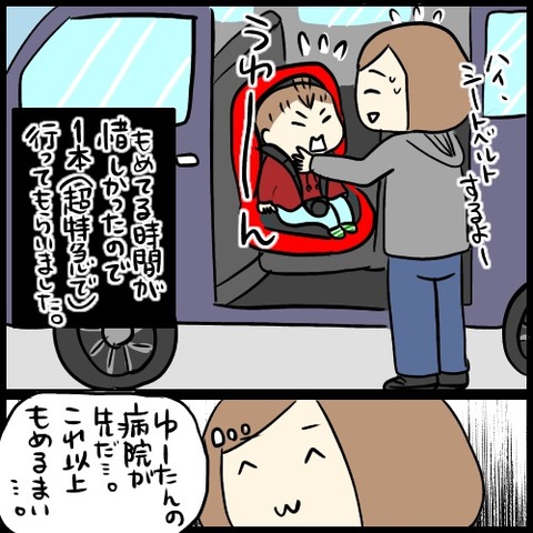 65A0CADB-8453-466C-AFFA-4900A7668BDF