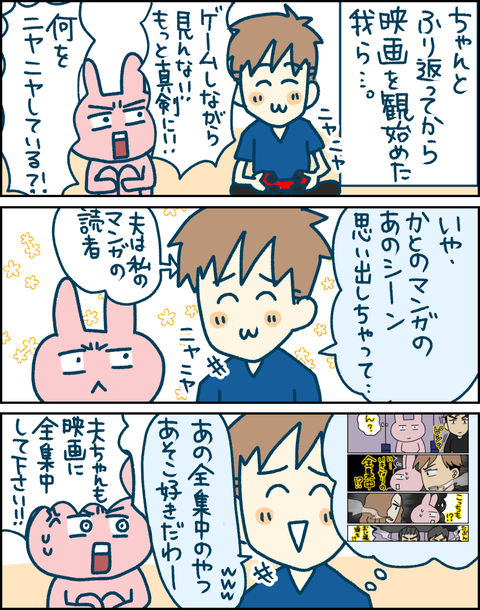 2E6C0B7C-057D-4EBA-BAFC-BA2131178BBA