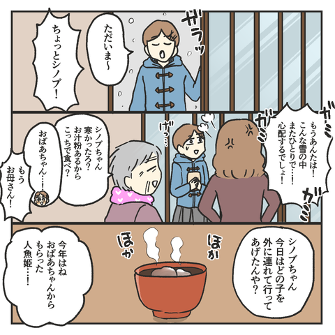 3A079516-3FBB-4A84-88FD-10B485DA781B