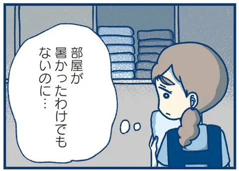 E0BD4D20-037A-4528-BEA0-26970DCFE7D8