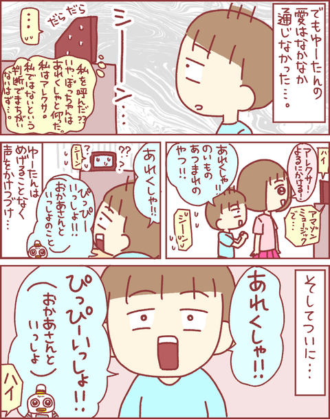 92422C66-234E-44C9-92D9-EC9BEA4203AF