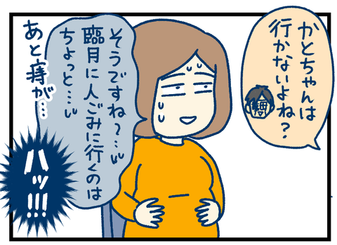 6026794F-9341-4B36-A5DF-D949F4453C91