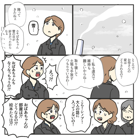 6589ACDB-A56E-4824-A62A-206DF5F8AA2B