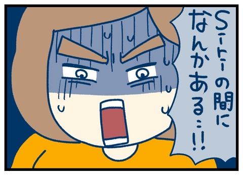 EFF4A8FF-16D8-48B8-8F8B-91621D0C60CE