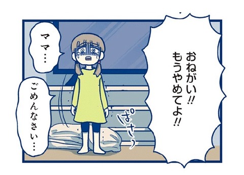EB0DAD0D-520A-47B6-9FB1-A1BD12A7A6B6