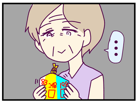 4C39137F-BA8E-4F26-B96B-D547B1D6406A